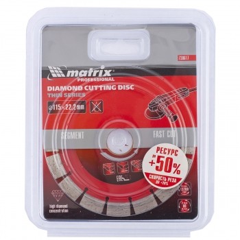 Диск алмазный отрезной сегментный ф115х22,2мм тонкий сухое резание MATRIX Professional 730617 купить в Уфе