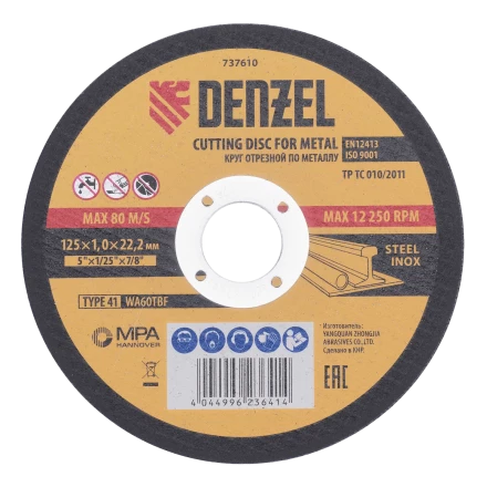 Круг отрезной по металлу Denzel 737610, 125 х 1,0 х 22,2 мм, WA60TBF, набор 10 шт. купить в Уфе