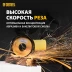 Круг отрезной по металлу Denzel 737610, 125 х 1,0 х 22,2 мм, WA60TBF, набор 10 шт. купить в Уфе