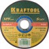 Круг отрезной по металлу, 125x1,0x22,23мм, KRAFTOOL 36250-125-1.0 купить в Уфе