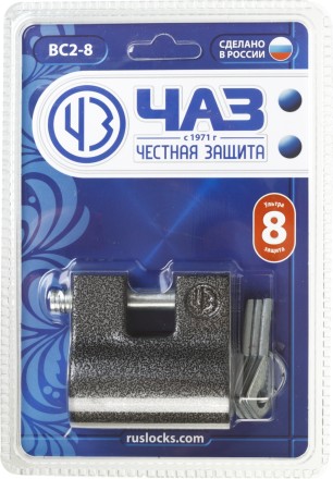 Замок навесной, дисковый механизм секрета, ВС2-8 37220-8 купить в Уфе