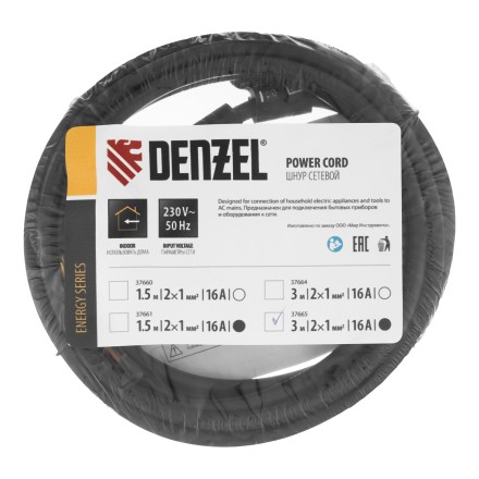 Шнур сетевой Denzel Energy Series, ПВС, 3 м, 2 x 1 мм, с неразборной вилкой, черный, 3 м, 37665 купить в Уфе