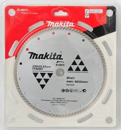 Алмазный диск Makita D-41676 115x22.23мм купить в Уфе