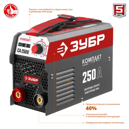 Сварочный инвертор ММА СА-250К серия МАСТЕР купить в Уфе