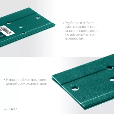 Инструмент для работы с листовым металлом KRAFTOOL 23272 купить в Уфе