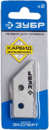 Скребки с карбидом вольфрама серия ЭКСПЕРТ купить в Уфе