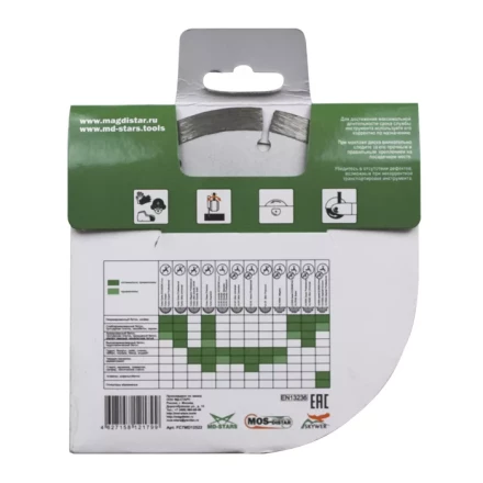 Диск алмазный по бетону 1A1RSS FAST CUT (Быстрый рез) (7mm) MOS-DISTAR 115*1,8*7*8Т*22,23 mm купить в Уфе