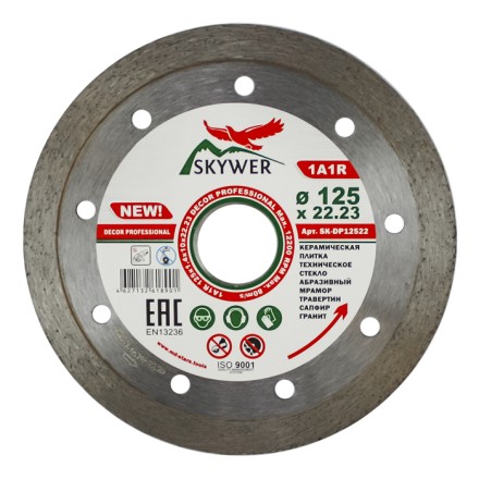 Диск алмазный 1A1R DECOR SKYWER 230*1,8*10*22,23 mm купить в Уфе