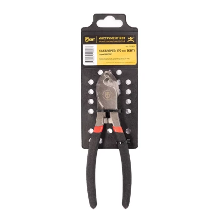 Кабелерез КВТ 170 мм (101853) купить в Уфе