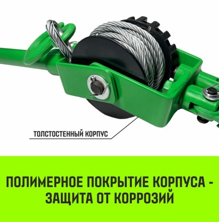 Лебедка рычажная HITCH LR 0.63т канат 6м (SZ086891) купить в Уфе