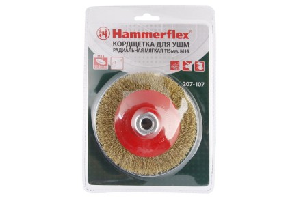 Кордщетка HAMMER тарелка 115мм для УШМ гофрированная латунированная сталь (207-107) купить в Уфе