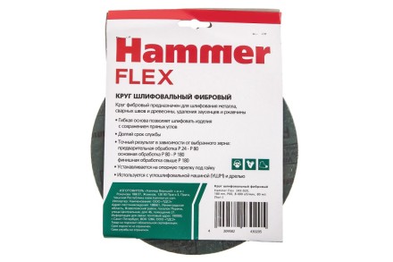 Круг фибровый HAMMER 243-020 купить в Уфе