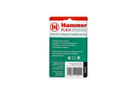 Насадка HAMMER MF-AC 024, 88 мм купить в Уфе