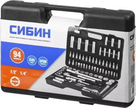 Набор слесарно-монтажного инструмента СИБИН, 94 предмета 27765-H94 купить в Уфе