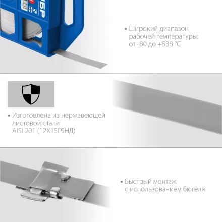 ЗУБР БДЛ, 20 x 0.7 мм, 50 м, бандажная лента нержавеющая, Профессионал (310243) купить в Уфе