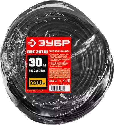 ЗУБР ПВС-207-Ш, ПВС, 2 x 0.75 мм2, 30 м, 2200 Вт, силовой удлинитель-шнур (55023-30) купить в Уфе