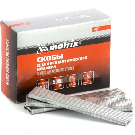 Скобы 18GA для пнев. степлера 1,25х1,0мм длина 22 мм ширина 5,7 мм 5000 шт MATRIX 57657 купить в Уфе