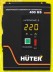Стабилизатор HUTER 400GS купить в Уфе