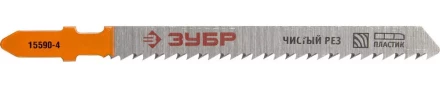 Полотна ЗУБР &quot;ЭКСПЕРТ&quot;, T101D, для эл/лобзика, Cr-V, по дереву, EU-хвост., шаг 4мм, 75мм, 2шт 15590-4_z01 купить в Уфе