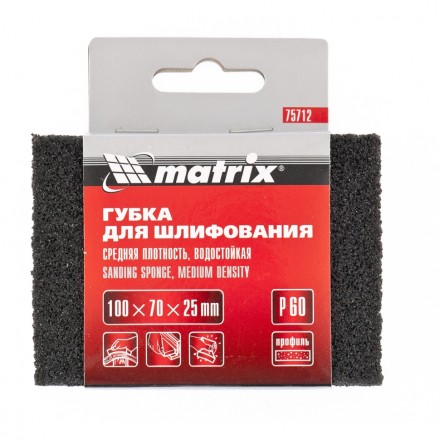 Губка для шлифования 100 х 70 х 25 мм мягкая P120 MATRIX 75704 купить в Уфе