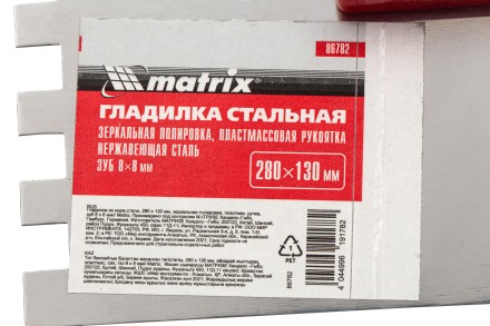 Гладилка из нержавеющей стали, 280 х 130 мм, зеркальная полировка, пластмассовая ручка, зуб 8 х 8 мм Matrix 86782 купить в Уфе