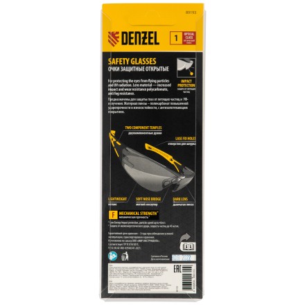 Очки защитные открытые Denzel 89193, поликарбонатные, дымчатая линза, 2х комп.дужки купить в Уфе