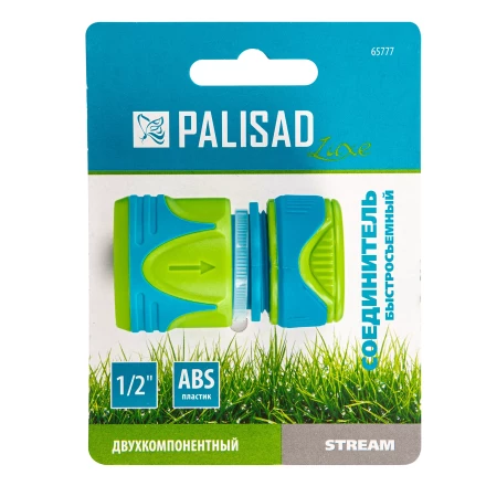 Соединитель быстросъемный 1/2 Palisad Luxe 65777 купить в Уфе