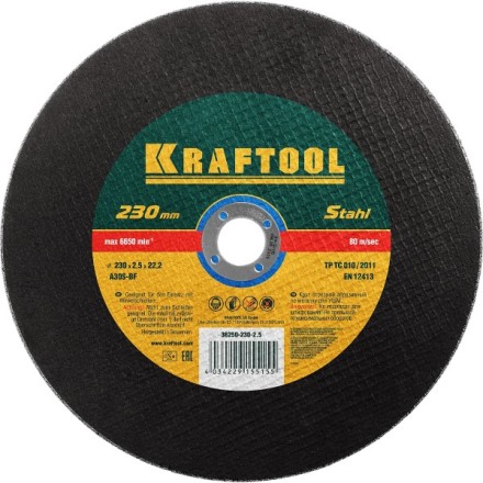 Круг отрезной по металлу, 230x2,5x22,23мм, KRAFTOOL 36250-230-2.5 купить в Уфе