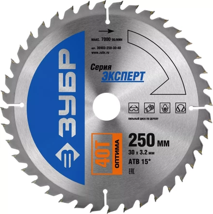 Диск пильный ЗУБР "ЭКСПЕРТ" "Оптимальный рез" по дереву, 250х30мм, 40Т 36903-250-30-40 купить в Уфе