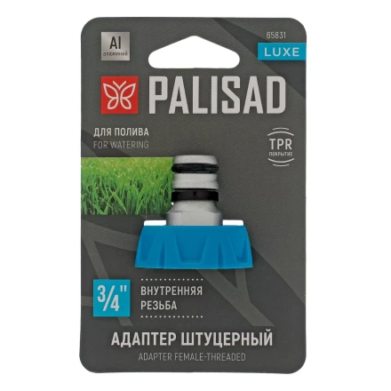 Адаптер штуцерный с внутренней резьбой 3/4&quot;, алюминий, TPR, LUXE Palisad 65831 купить в Уфе