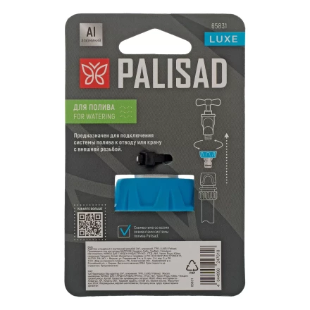 Адаптер штуцерный с внутренней резьбой 3/4&quot;, алюминий, TPR, LUXE Palisad 65831 купить в Уфе