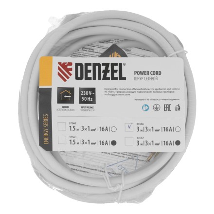 Шнур сетевой Denzel Energy Series, ПВС, 3 м, 3 x 1 мм, с неразборной вилкой, белый, 3 м, 37666 купить в Уфе