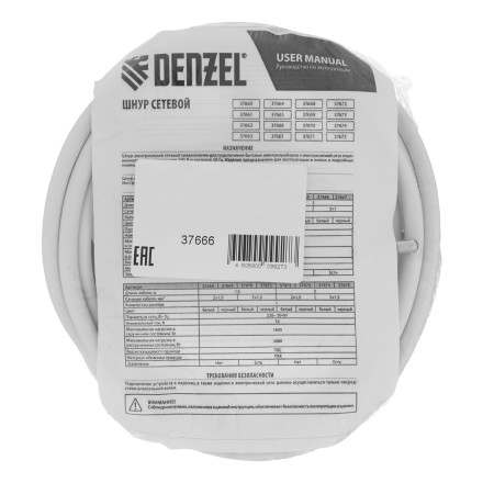 Шнур сетевой Denzel Energy Series, ПВС, 3 м, 3 x 1 мм, с неразборной вилкой, белый, 3 м, 37666 купить в Уфе
