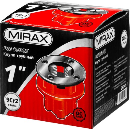 Клупп MIRAX трубный, 1&quot; 28241-1 купить в Уфе