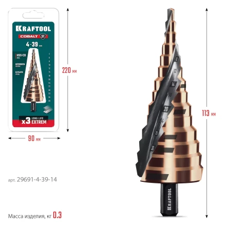 Ступенчатые сверла, сталь c кобальтом, спиральная проточка, 3Т хвостовик 29691-4-39-14 купить в Уфе
