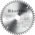 Диск пильный PRECISION, повышенный ресурс 36952-216-30 купить в Уфе