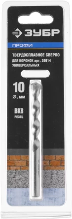 Оснастка для универсальных коронок серия ПРОФЕССИОНАЛ купить в Уфе