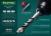 Буры SDS-Plus 29320-210-08 купить в Уфе