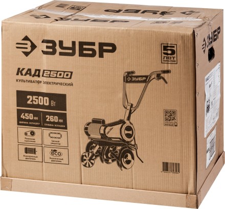 Культиватор электрический КАД-2500 серия МАСТЕР купить в Уфе