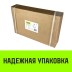 Крюк с широким зевом HIТCH 26-Т8 кл 21.2 Т (SZ071292) купить в Уфе