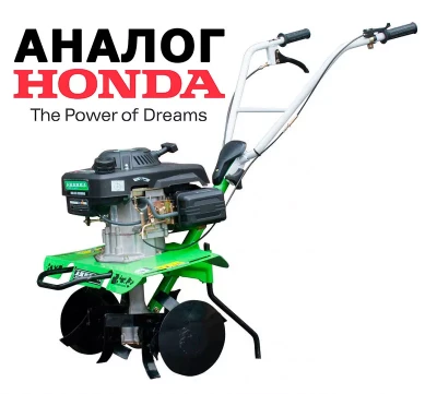 Бензиновый Культиватор Aurora GARDENER 550 MINI