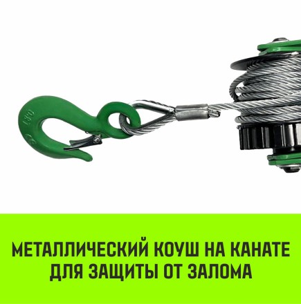 Лебедка рычажная HITCH LR 0.63т канат 9м (SZ086892) купить в Уфе