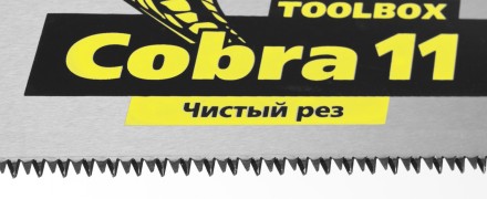 Ножовка многоцелевая компактная (пила) COBRA TOOLBOX 350 мм,11 TPI, прямой мелкий зуб, точный рез вдоль и поперек волокон разных материалов, STAYER 1515-35 купить в Уфе
