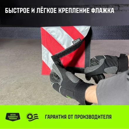 Флажок светоотражающий для троса буксировочного HITCH 200*200мм хедер комплект 2шт (SZ089030) купить в Уфе