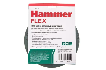 Круг фибровый HAMMER 243-021 купить в Уфе