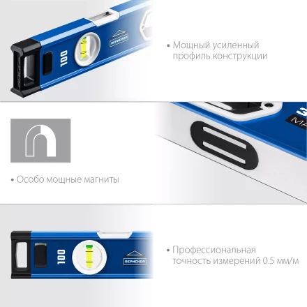 ЗУБР ЭКСПЕРТ-М, 1000 мм, с зеркальным глазком, мощный магнитный уровень, Профессионал (34572-100) купить в Уфе