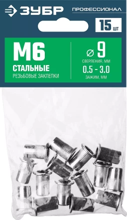 ЗУБР М6, станд. бортик, 15 шт, стальные резьбовые заклепки с насечками, Профессионал (31318-06) купить в Уфе