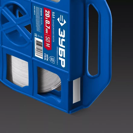 ЗУБР БДЛ 20 х 0.7 мм, 50 м, бандажная лента нержавеющая, AISI 304, Профессионал (310244) купить в Уфе