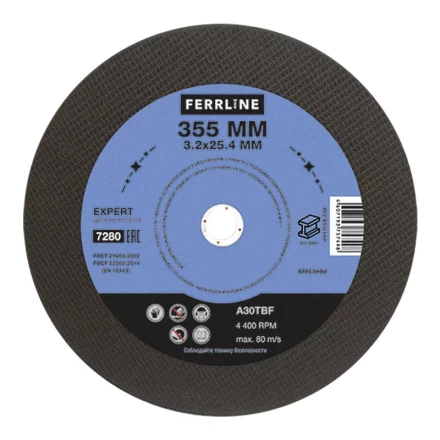 Круг отрезной по металлу FerrLine Expert 355 х 3,2 х 25,4 мм A30TBF купить в Уфе