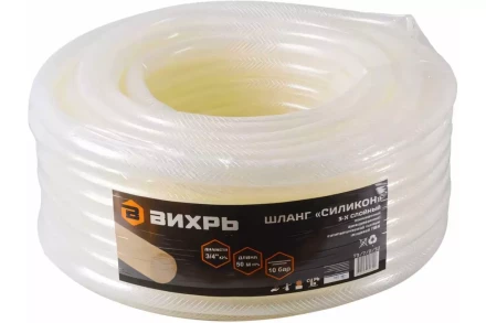 Шланг поливочный Вихрь &quot;Силикон&quot; трёхслойный армированный 3/4&quot;, 50м (прозрачный) 73/7/2/32 купить в Уфе